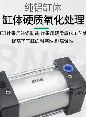 气动标准大气缸SC00*75/100/15/200/300*350*400500*60020*705000