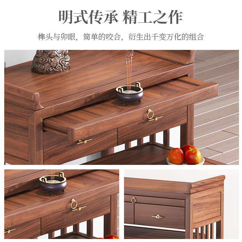 新中式黑厅胡桃实木组合供桌案家用简财约香现代神客香火桌LPF贡