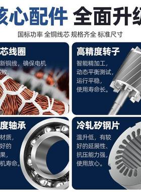 国标单相电机220V大率1/.51.8/3.0单相电动/5功.动5电机小型两相