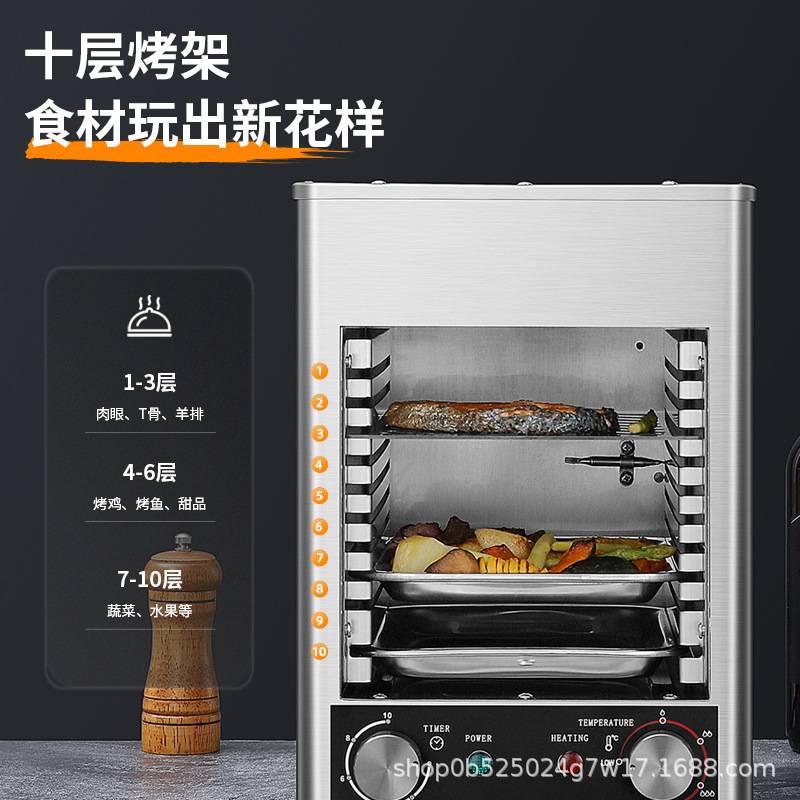 牛排炉商用电烤炉烤牛排机器无烟全自动煎牛扒机铁板烧电加热