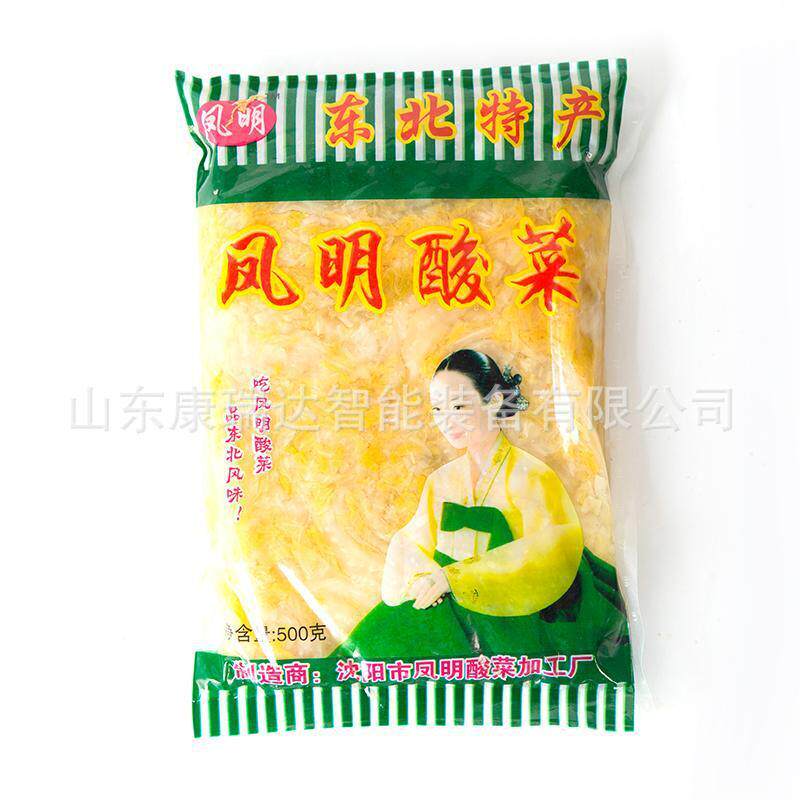 酸菜抽真空包41装机干湿两用肉类海鲜类封口五谷杂封粮果蔬机空塑