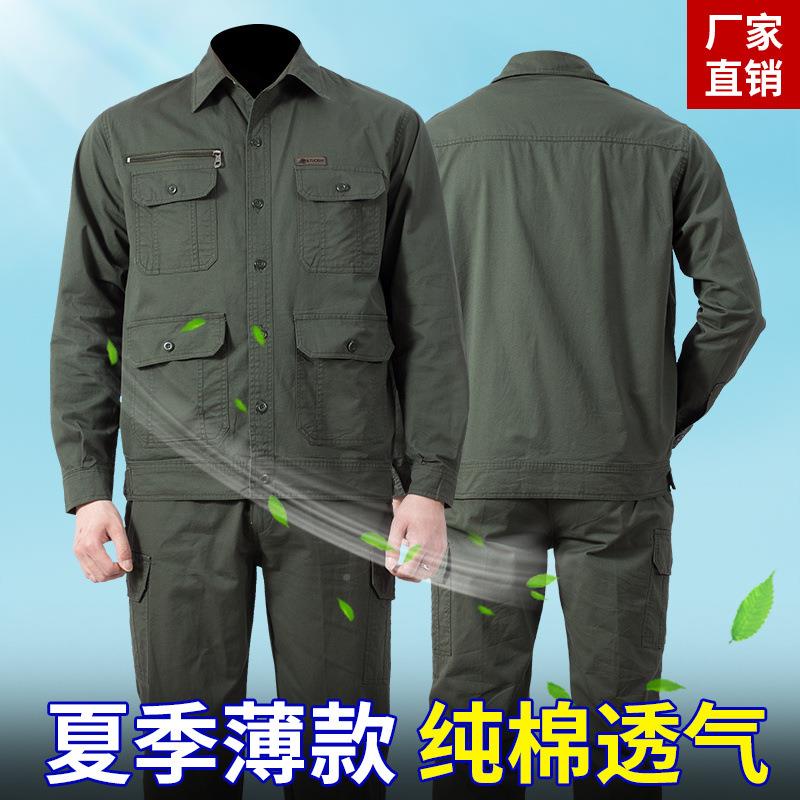 OLC夏季薄款棉工作套服装男电烫护焊服透气耐磨劳保服户工外装