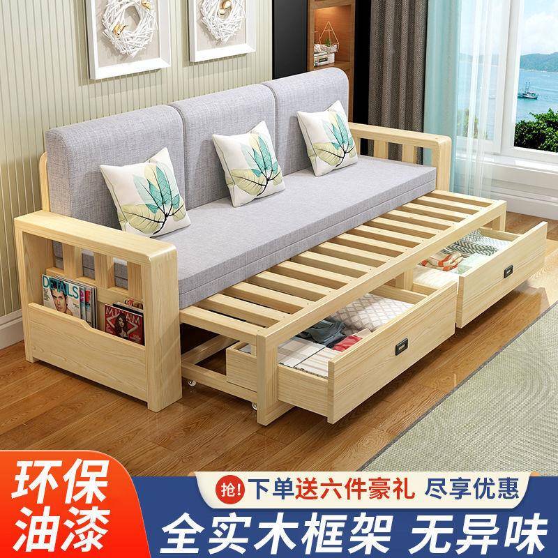 木沙坐发床全功实木可储物伸缩卧客厅实多能折OSS叠沙发床两用小