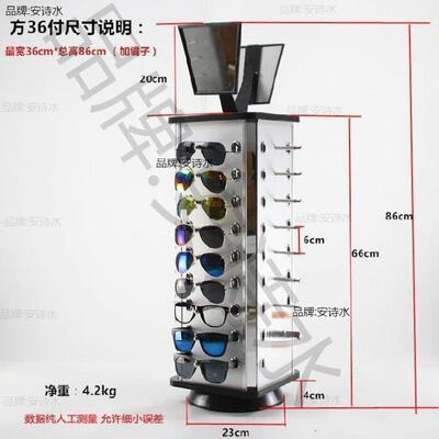 眼公镜货架旋转店铺童装眼镜架放眼收镜的地推摆摊办517桌子架纳