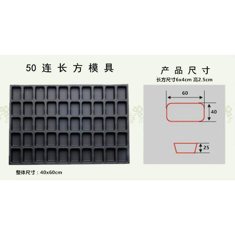 商用蛋糕水模具烘焙盘40连圆形无南丝瓜F757J6SM脆皮香蕉拔磨烤具