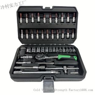 机汽轮修组合MXU套筒棘扳手随工具批快头速车接杆铬钒钢