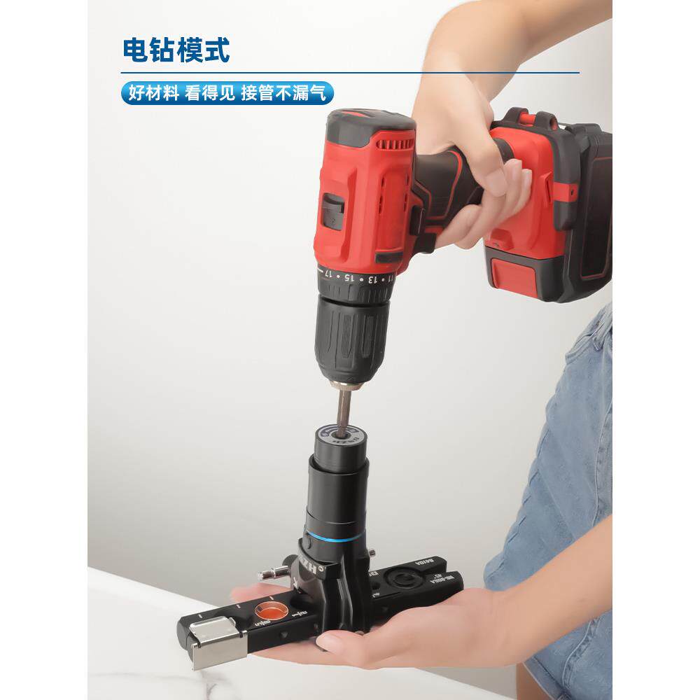 扩手电钻两用电动K口177器铜管-扩管器打喇叭口制冷工具W806N-L