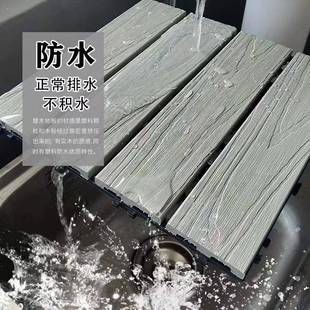 塑木地户外造阳台地面铺露台庭院改室外自873铺板防腐木塑设拼接