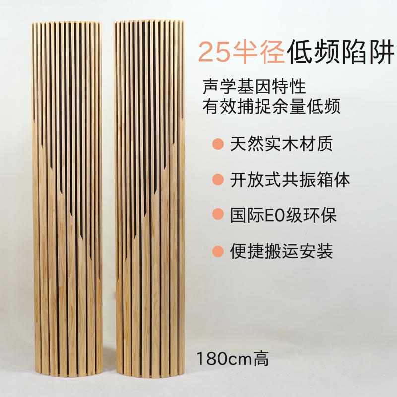 响扩散板实木板吸音音低阱音HIFI影音室松木低频陷原木调296音板