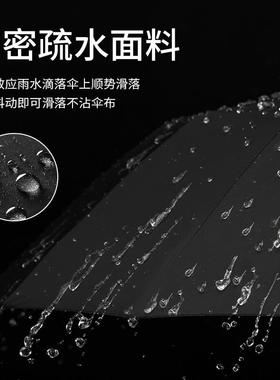 全动环扣雨伞男学士便两自携折叠伞加大加厚加固防晒遮VPZ阳晴雨