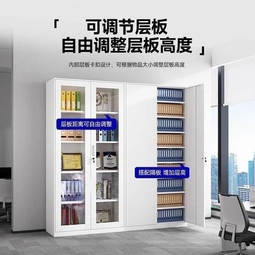 制办公室XDF铁钢文件柜财务资皮物料档案柜带锁凭证柜抽屉矮柜储