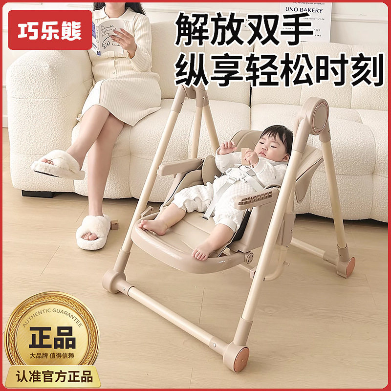 巧乐熊儿童餐椅多功能便携婴儿餐桌座椅吃饭椅子可折叠宝宝家用椅