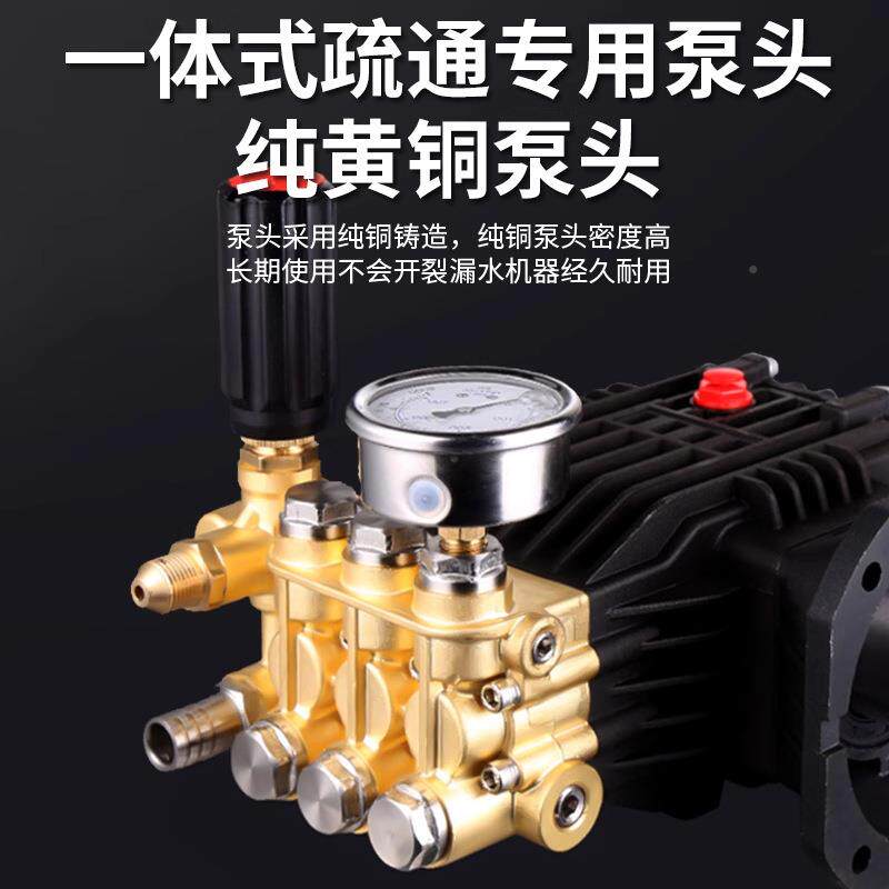 遥控高管压道区COV疏通机大功率工厂物业小大功率电动管道疏通清