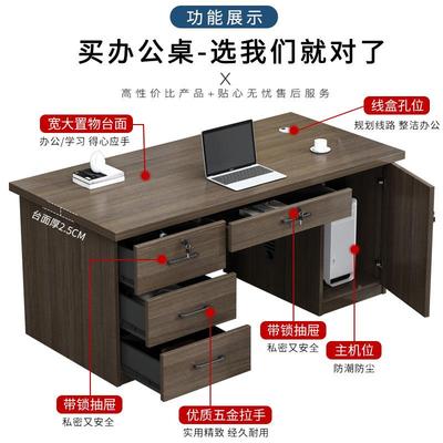 办桌电脑桌椅组合简约现代1CWQ.2米单人电脑公家用台式小桌电脑型