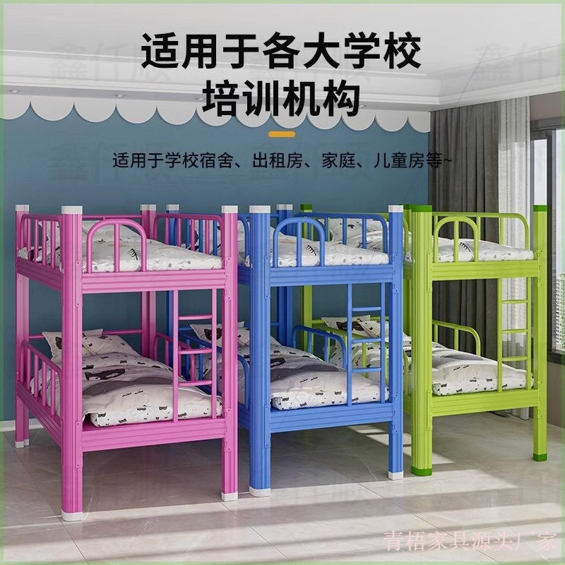 儿童上下铺铁架床幼儿园托班午休床男女孩宿舍高低床小学生双层床