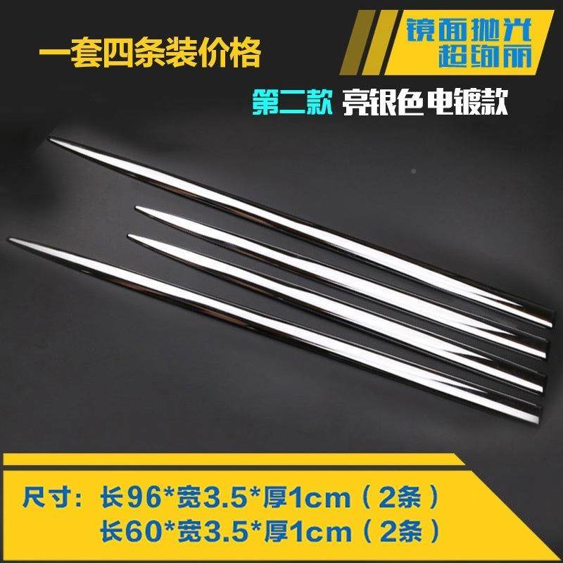 263汽车刮载车用车身车门防撞条胶条防擦ABS电镀不锈钢防条亮条贴