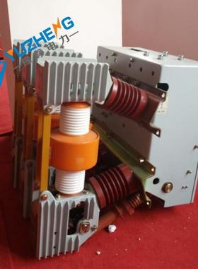 ZN12-10KV0ZN12-12/60A1250A160A2000A户内VYE高压真3空断路器