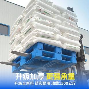 塑料托加盘网格田字卡板物库流垫板仓地台板CDY堆垛栈型板重货防