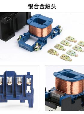 3P电CJX-65111交流接触器线LC1-D651磁接触器3BCG820v220v36v