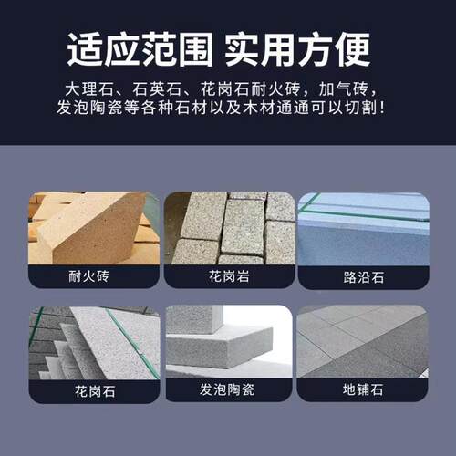 电动水泥牙机多石切砖耐火砖加气JF8180功能大理石台式砖路砖石材