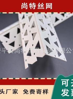 PVC超角大加宽3.公分阳6角条宽PGB边阳角厂高品质阴阳角线护条家