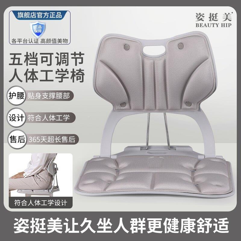 可叠多功方能护腰久坐折靠折叠款垫办子公室居家椅可折叠便收纳撑