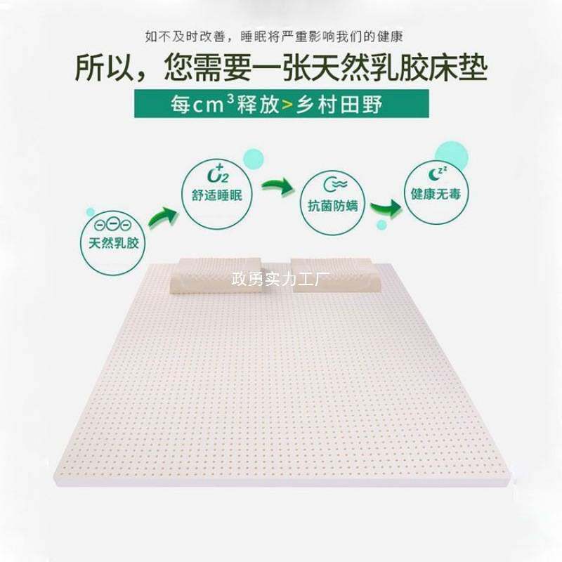 泰国天然乳胶床垫席梦思床垫单人床垫子按摩床垫榻榻米