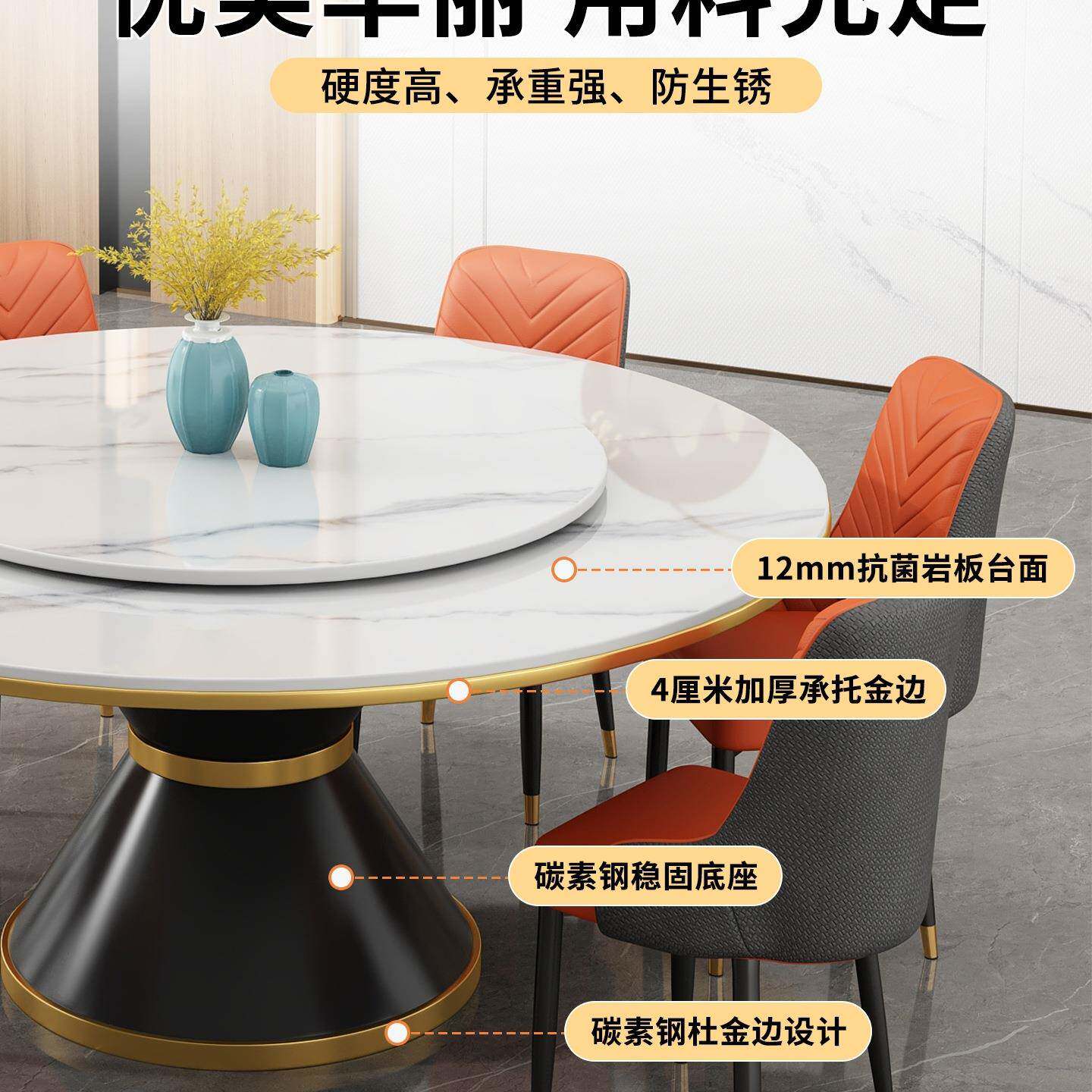 岩板餐盘椅合现代组简约现代轻奢圆桌带转UWA餐厅大理桌石酒店饭