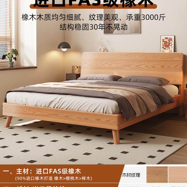 985全实床现代约主卧大床双简木人床家用1.5m橡木床单人榻榻米床