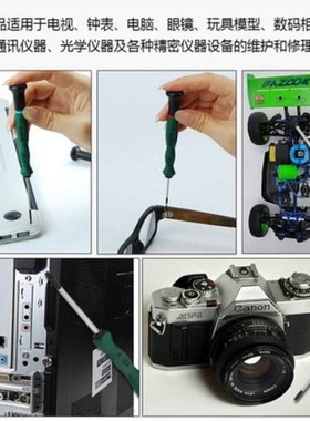 世达微型花型螺丝批09311 09312 09313 09314 09315 09316 09317