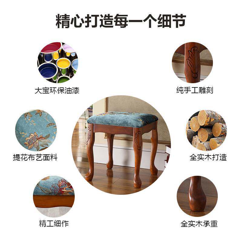 ?美式梳妆凳全实木卧室化妆台布艺软包小方凳欧式复古客厅古筝凳