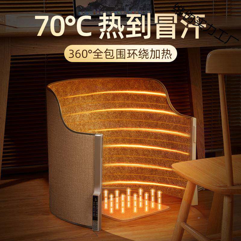暖宝宝468暖脚宝办公室桌腿取暖神器过冬暖电发加热烤保下暖捂脚