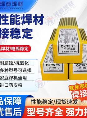 瑞LVR典K84.O42耐磨堆焊焊条2.//3.24.0/55.0mm