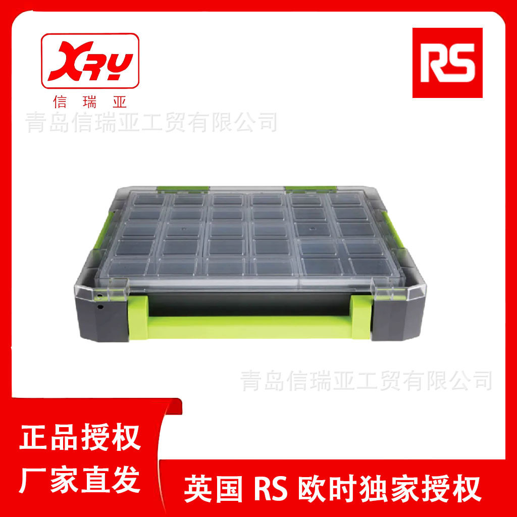 欧时电子RS PRO 16格零件收纳盒 767-4964 半透明PP工业零件盒
