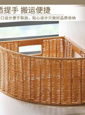 编三45jB4Rbf角收纳筐衣仿柜转角扇形储物箱贴理合墙藤角玩具杂物