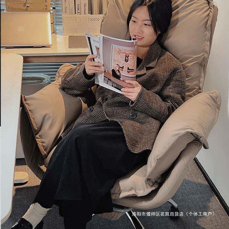 电脑背椅家用公老板椅服舒久坐懒人1沙发办椅书桌靠椅书房轻奢座