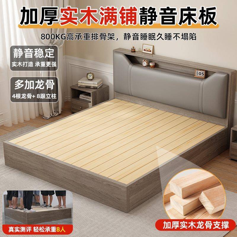 床实木床现代简约1.8m单软包双1.5家用榻人榻米1.2人RB-12床出床租房用