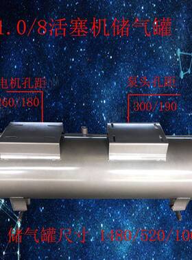 空压机配件存气罐打泵卧式加气厚罐高压大容量气90120/180/35350