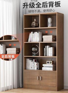生简层易书墙柜多靠办公室客厅收纳柜家用置物架TIV学木柜子落地