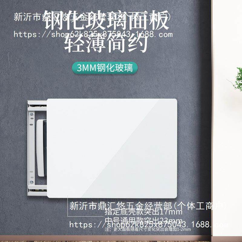 电箱饰表画DCS弱电箱钢化玻璃面板家装用现代简约配电箱遮画挡框