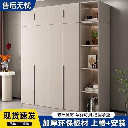现代出租房用小收户型加厚家纳衣橱衣柜用卧对开门储物衣IOG柜室简约
