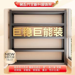 防尘帘置物架多层家用架行李QMX箱落地客厅收纳架物洞货洞铁板储