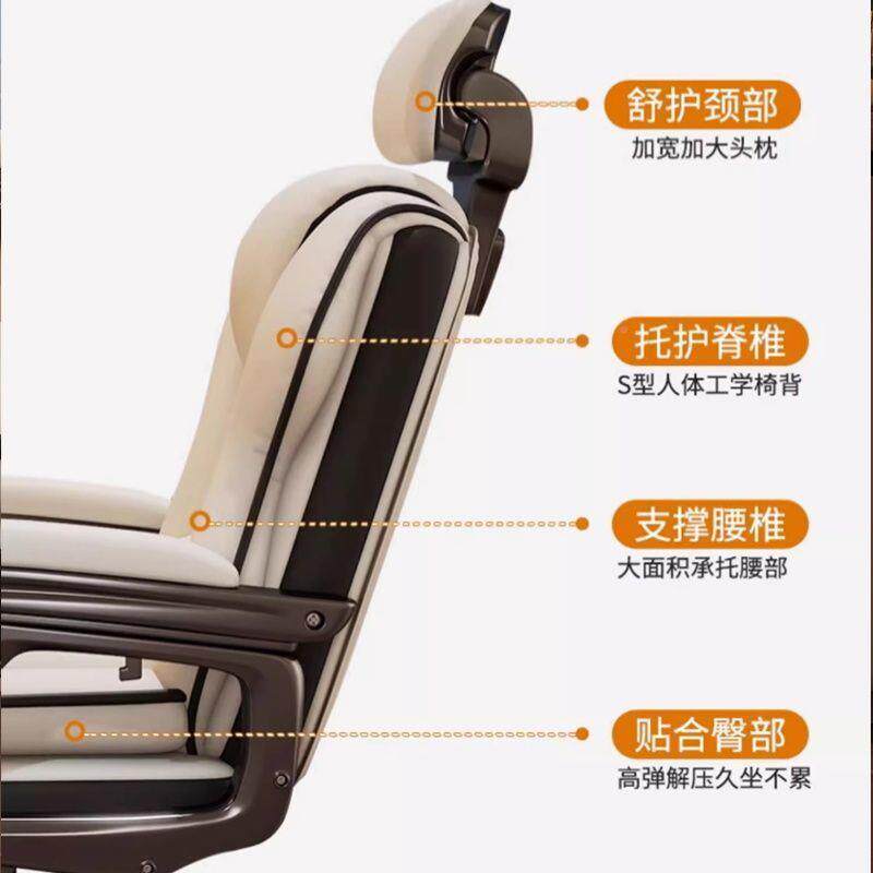 电椅家用休闲办椅28374舒体适久坐可躺老板椅脑人公工学电竞椅书