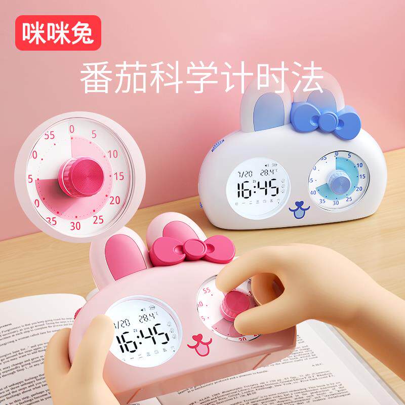 ǎ钟可Fh($pb*x学视律化计时器习儿童时间管理小学生闹自时