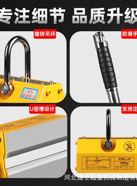 永磁起重k器磁力钢吊3倍强g磁1/2/3倍精品13吨板吊装400600工业磁