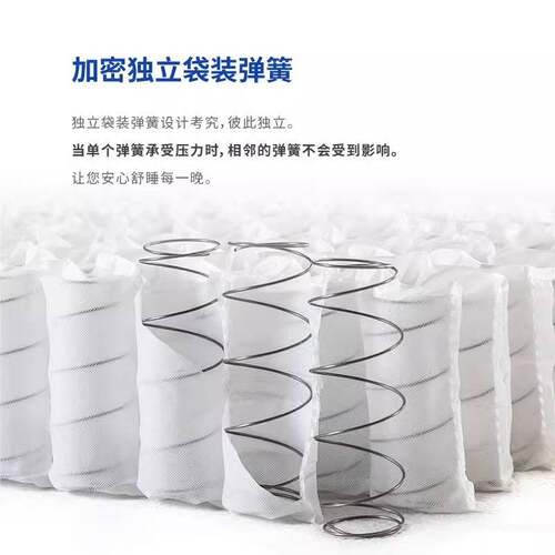 真空压缩卷包盒子酒店民宿床垫弹簧乳胶席梦思记忆棉家用床垫