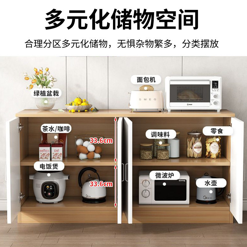 厨房餐边柜子现代简约轻奢储物柜置物橱柜阳台家用靠墙边柜茶水柜