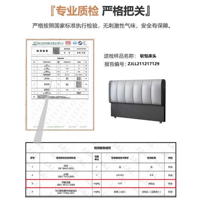UG73床头板软包2023新款超薄简约现代科技布靠背落地床头单买实木