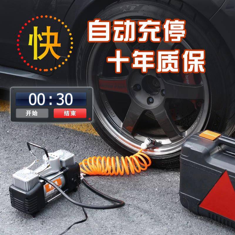 车载充气泵小轿车便携V式2832汽车用轮胎大功气率电动双缸打泵1车