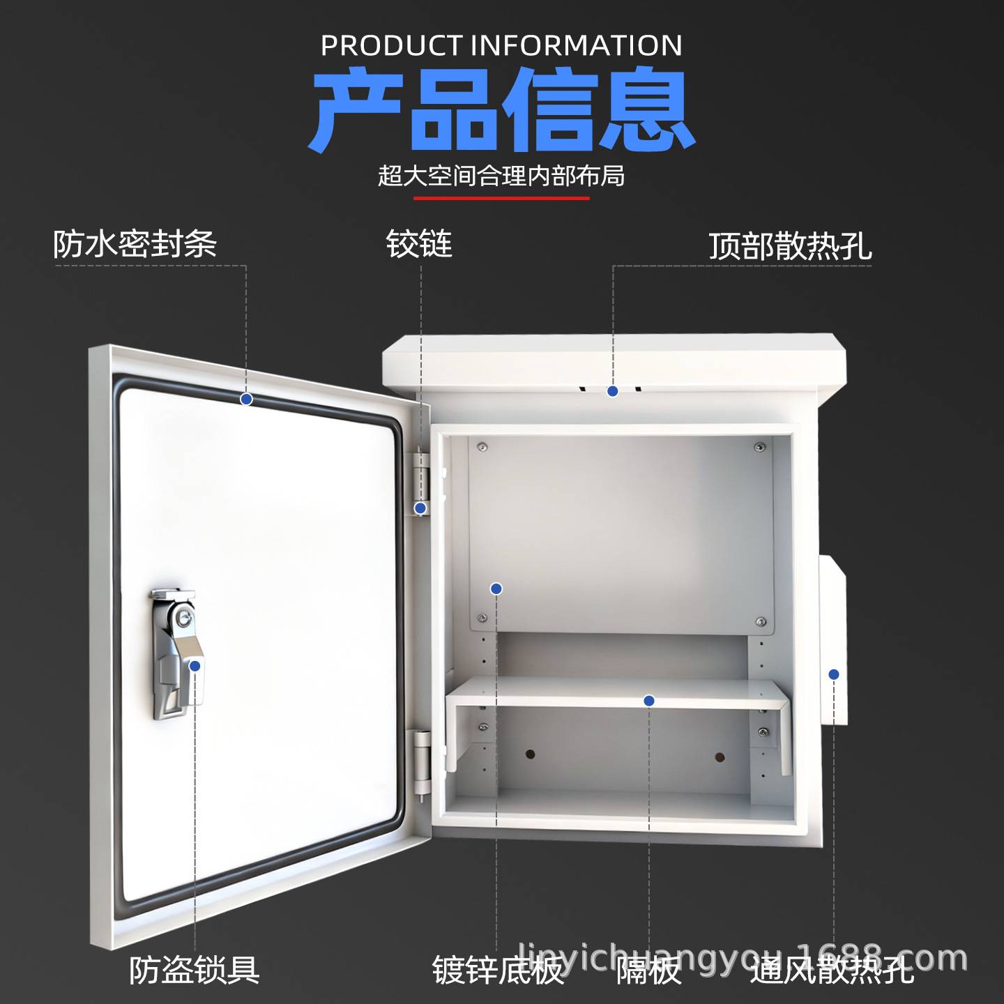 户外防雨监控箱抱杆网络弱电箱室外防水防雷电箱接线盒配电箱安防